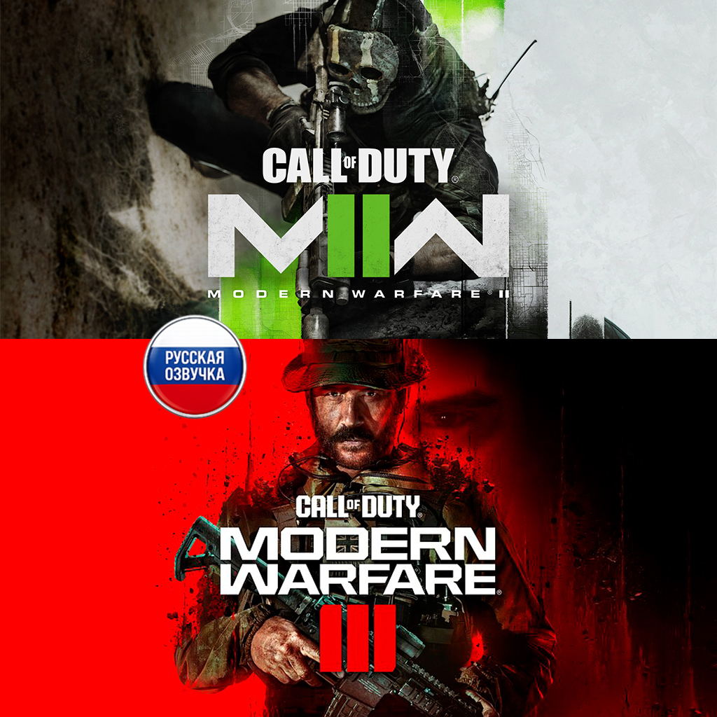 Call of Duty Modern Warfare 2/3