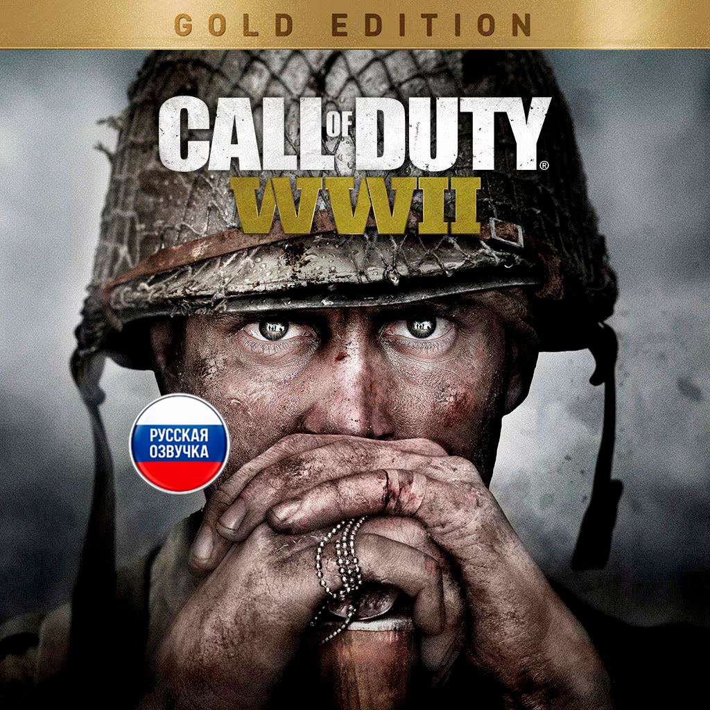 Call of Duty: WW 2