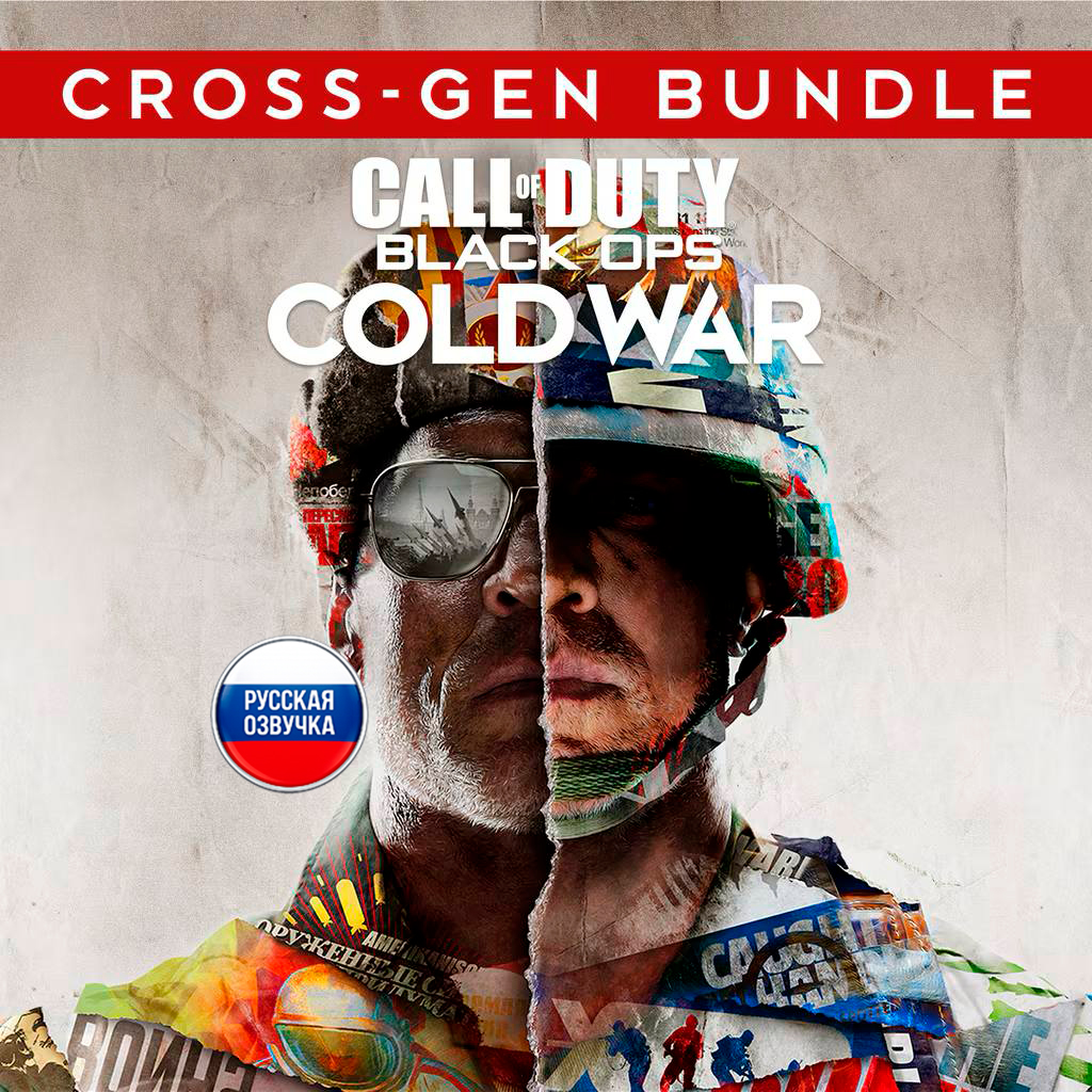 Call of Duty: Black Ops Cold War