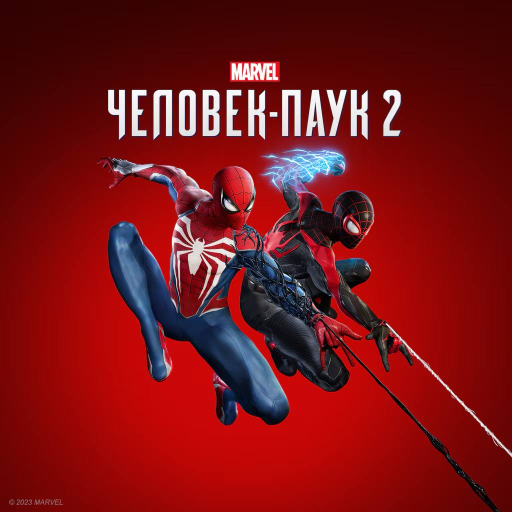 Marvel’s Spider-Man 2